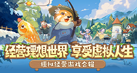 《佣兵传奇》今天百万豪礼公测 榜首美人公会妖媚入驻