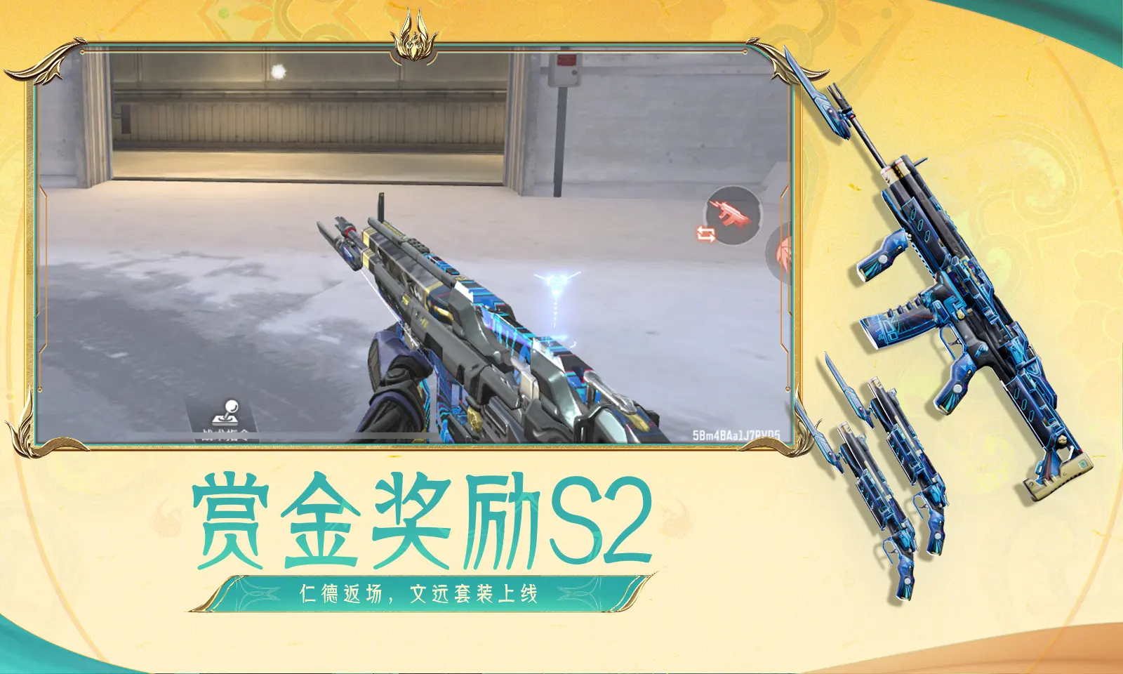 英媒:萨内因骨盆伤需保持运动量,中场没回更衣室在场上热身