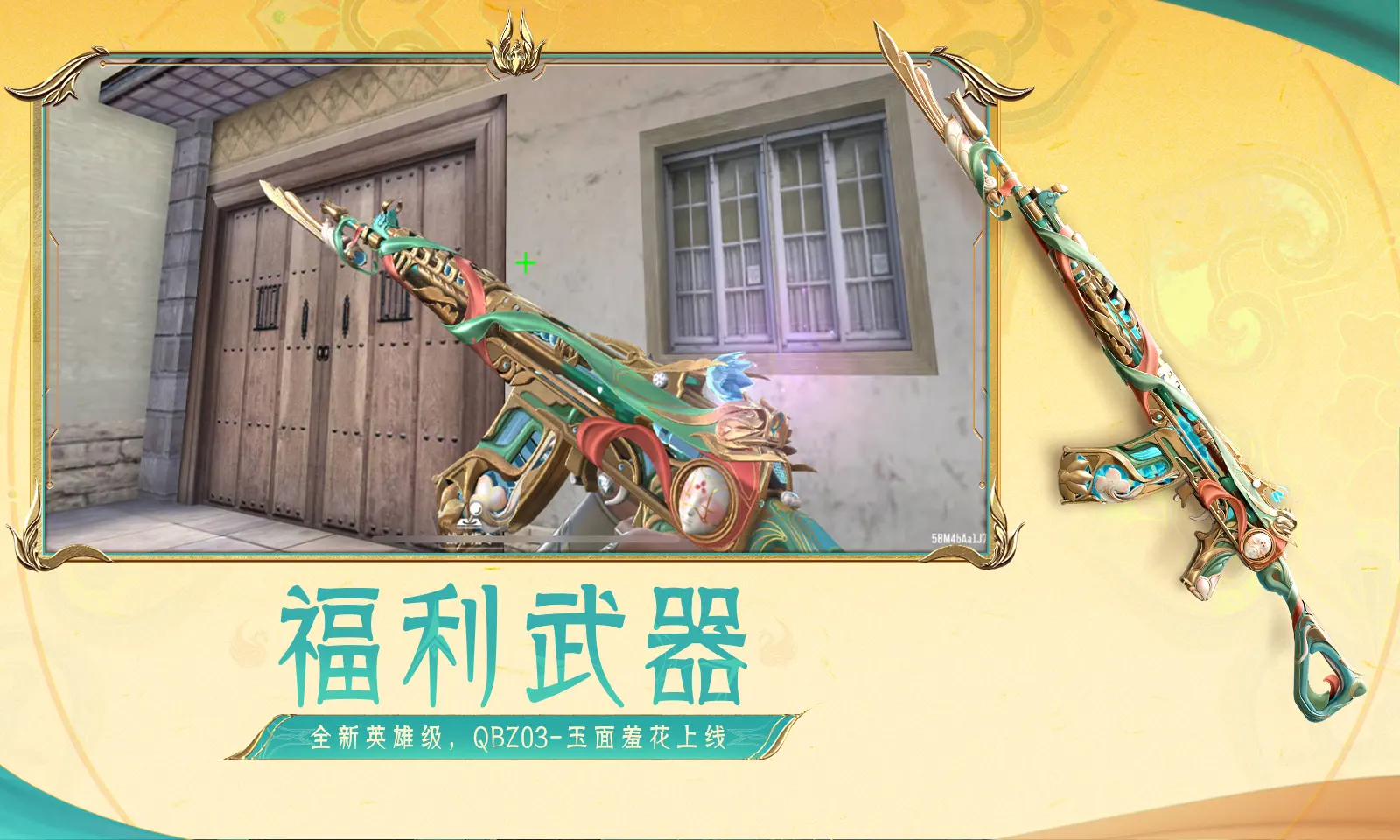 杰出游戏14年战略产品 《剑圣传奇》连续MT神话