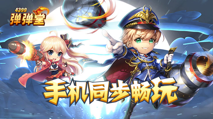 啤酒炸鸡国际杯 我叫mt国际杯礼包踢出你的国际波