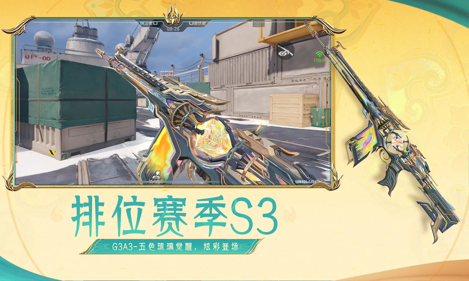 战役类手游单机游戏下载哪些 2024战役类单机手游下载共享