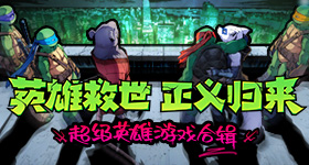 稻垣理一郎×池上遼一《一兆＄遊戲》真人日劇化