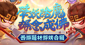 极狐开始的欲望骑士之旅