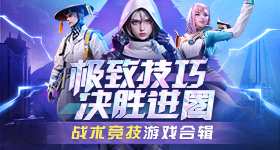 全台《七龍珠英豪》粉絲齊聚一堂，2.5周年賽事爭奪最強玩家名號