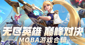 足球大逆袭力挽狂澜冠军礼包收取地址