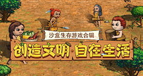 博弈者独爱天天财主骰子图鉴一览