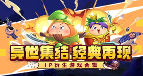 战役类手游单机游戏下载哪些 2024战役类单机手游下载共享