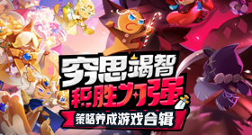 《崩坏 星穹铁道》雅利洛机械聚落全宝箱搜集攻略