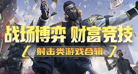 爸爸去哪儿2游戏教程高分技巧主动吸金币