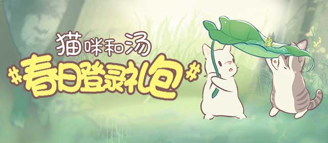 良知运营大爆料 尽在《分散性百万亚瑟王》新版本