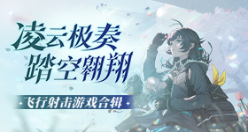 新娛樂動漫特區一週年感謝祭 「PLAY 99」慶祝活動8/1開跑