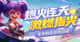 文字脑洞王者什么时候出 公测上线时间预告