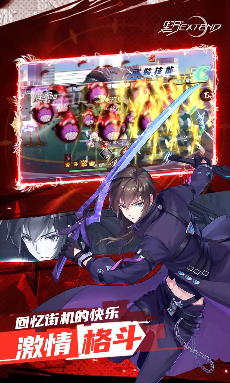 彩虹社樋口楓獻唱《英豪教室》片頭曲，動畫7月公開確定