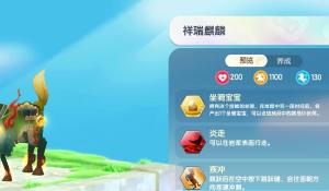 《最萌英豪》双端公测引爆萌系手游暗黑风潮