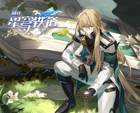 长安梦想西方奇术怎样完结 游戏玩法攻略